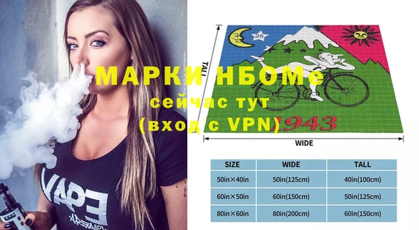 марки nbome Володарск